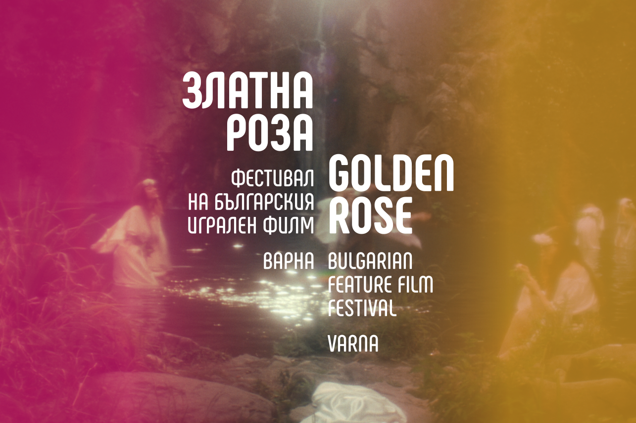 Samodiva 2026 selected for Golden Rose Film Festival